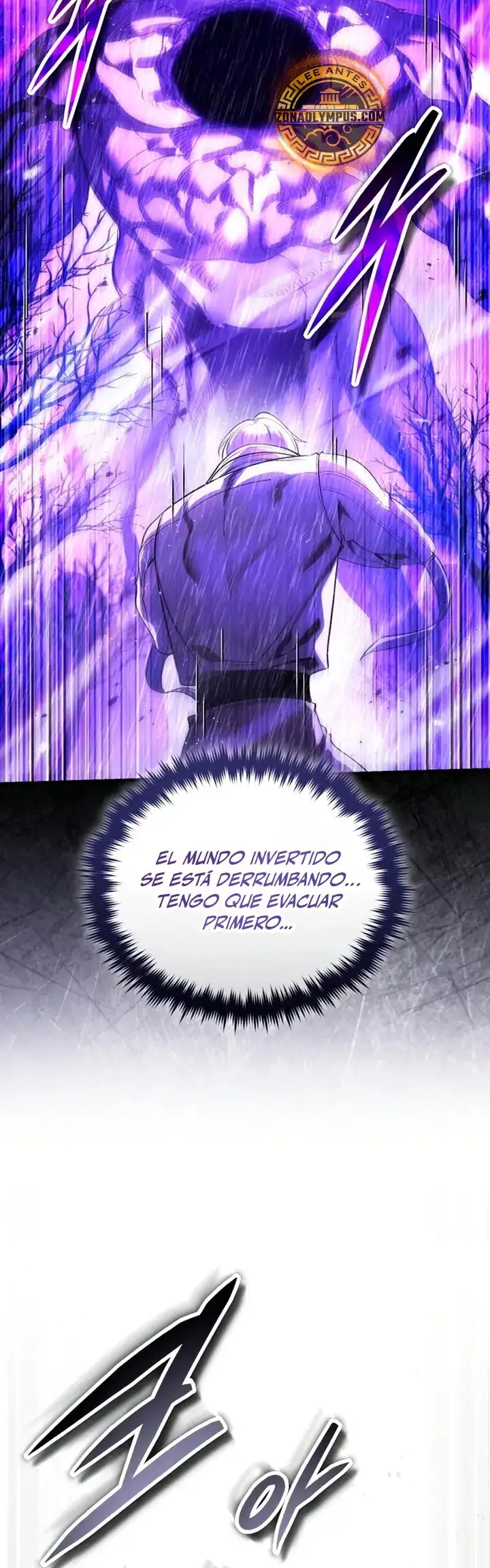 Ecos del Mundo Invertido capítulo 27, página 13