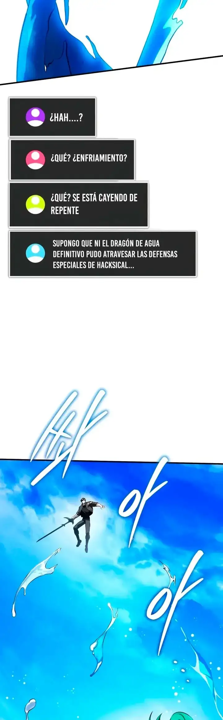 Ecos del Mundo Invertido capítulo 33, página 43