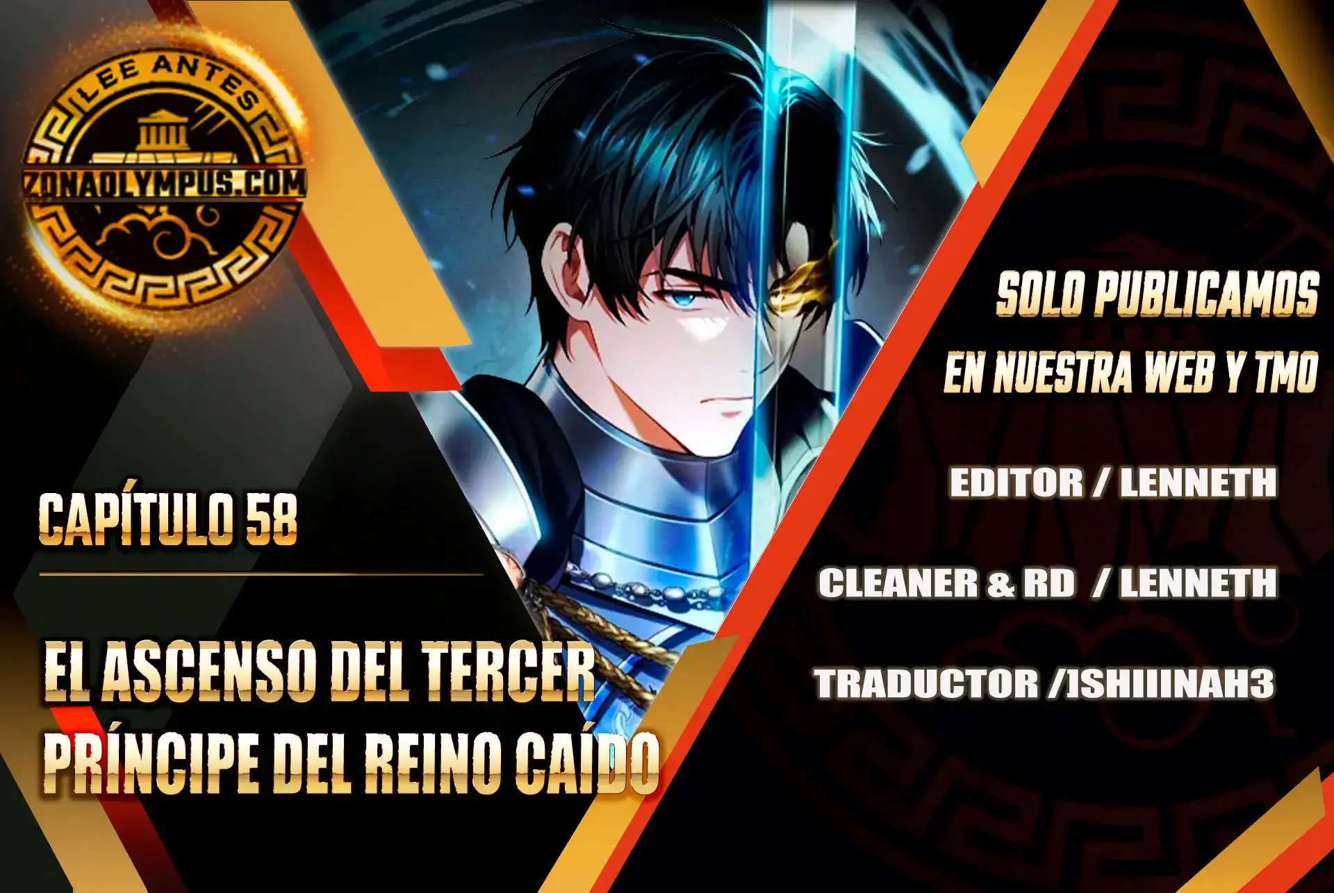 El Ascenso del Tercer Príncipe del Reino Caído capítulo 58, página 1
