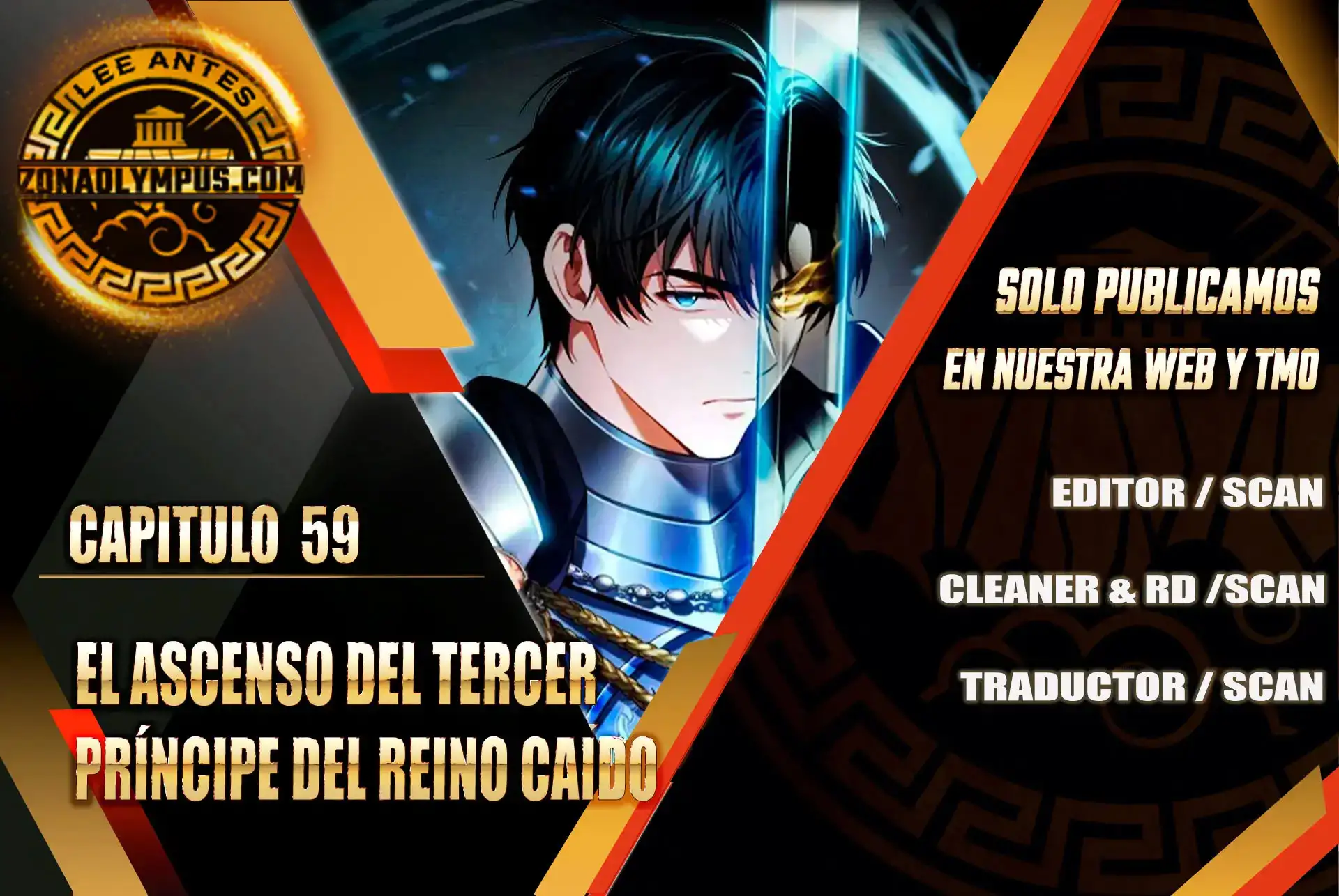 El Ascenso del Tercer Príncipe del Reino Caído capítulo 59, página 1