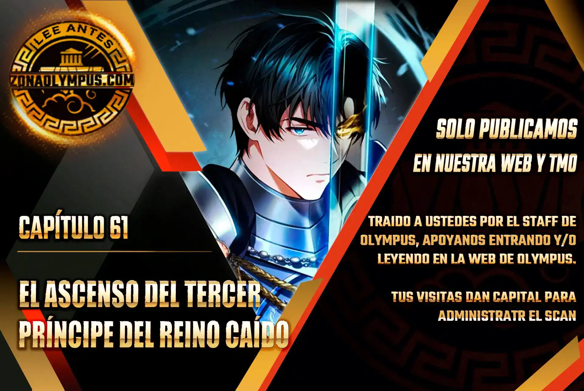 El Ascenso del Tercer Príncipe del Reino Caído capítulo 61, página 1