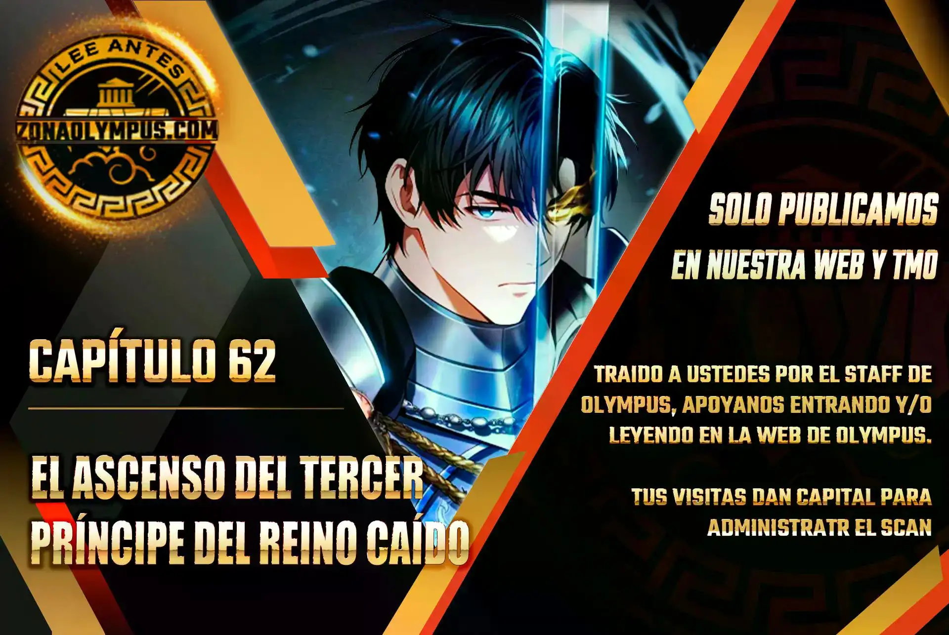 El Ascenso del Tercer Príncipe del Reino Caído capítulo 62, página 1