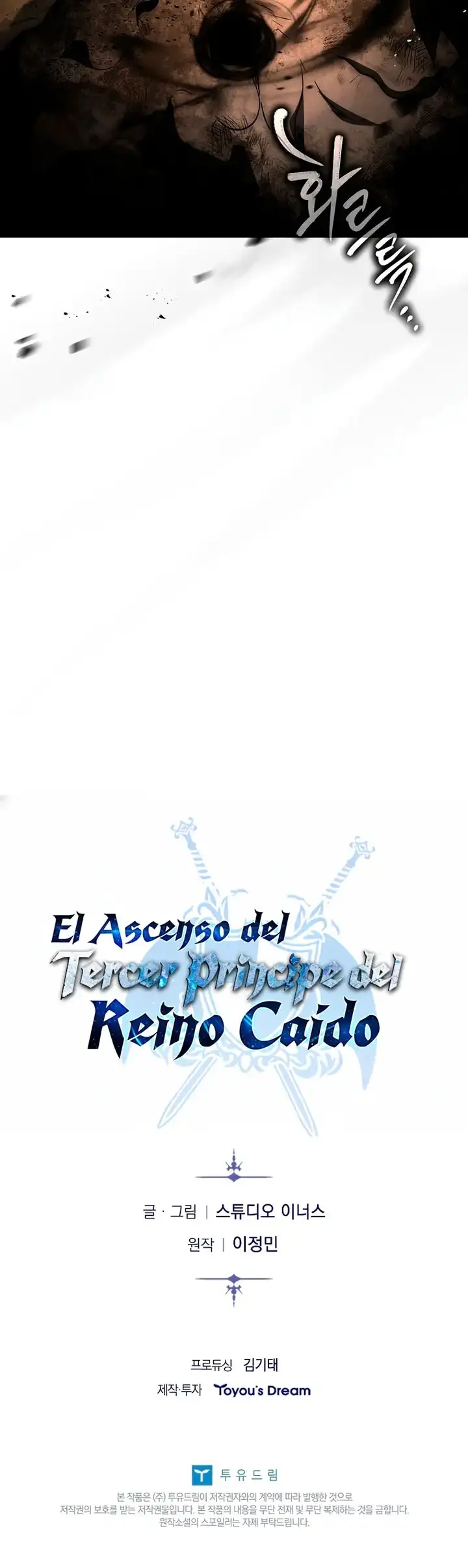 El Ascenso del Tercer Príncipe del Reino Caído capítulo 62, página 57