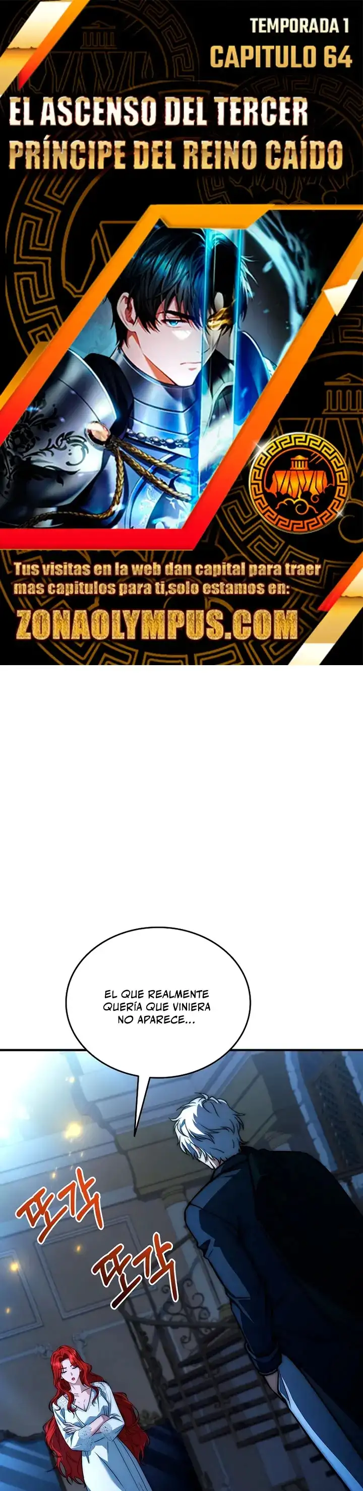 El Ascenso del Tercer Príncipe del Reino Caído capítulo 64, página 1