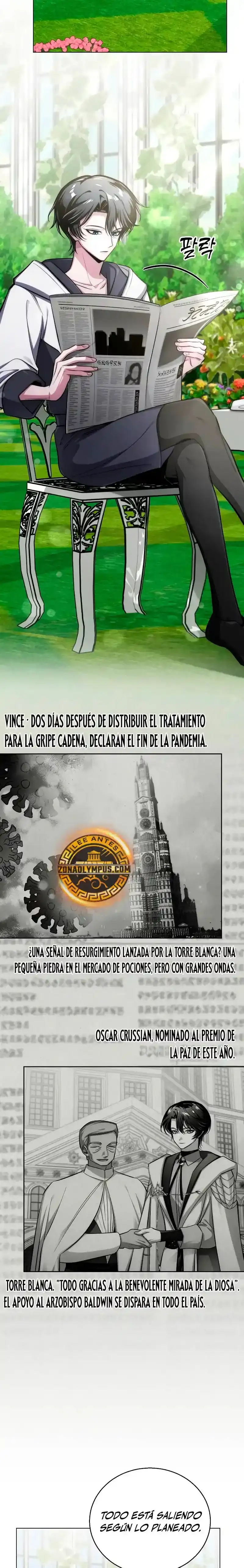 El chico problemático de la torre mágica capítulo 7, página 23