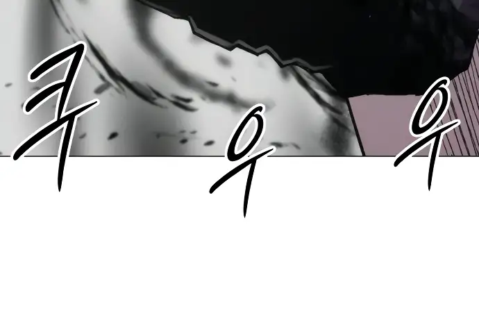 El colorista capítulo 28, página 83