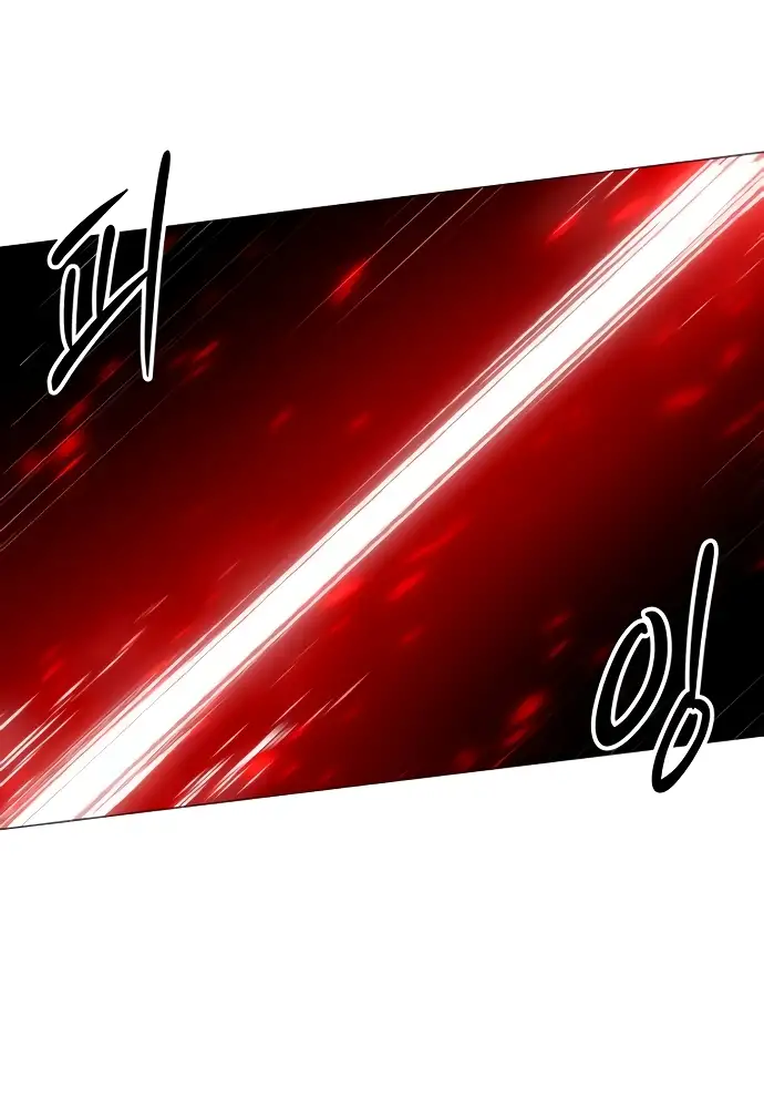 El colorista capítulo 29, página 23