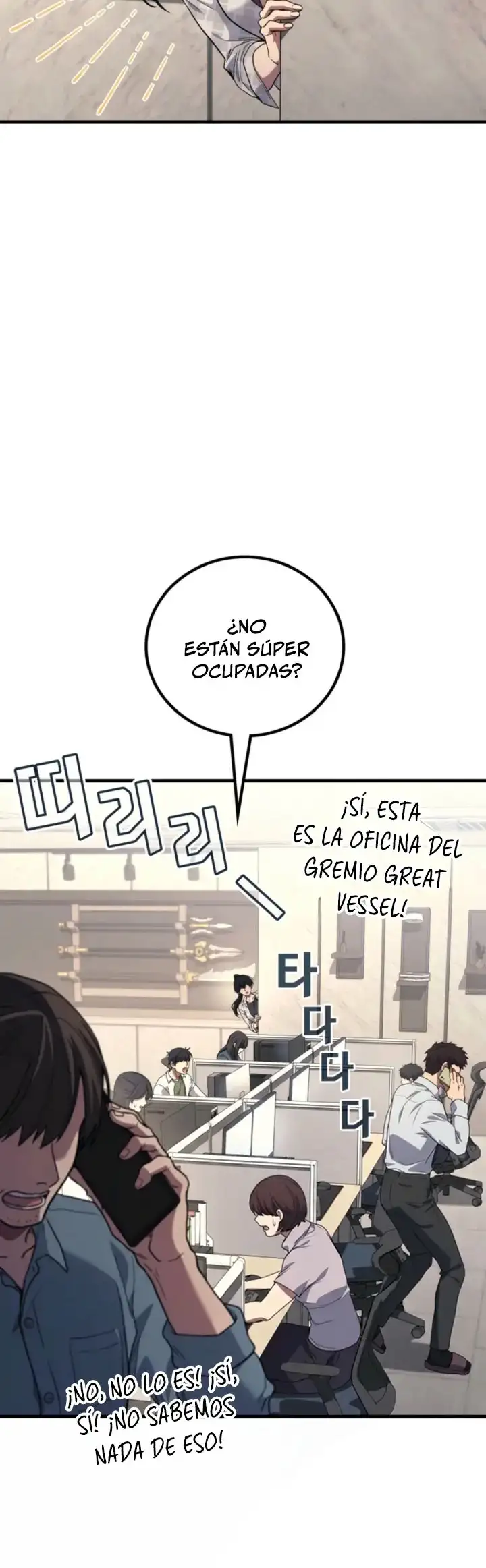 El Dios Marcial que Regresó al nivel 2 capítulo 111, página 24