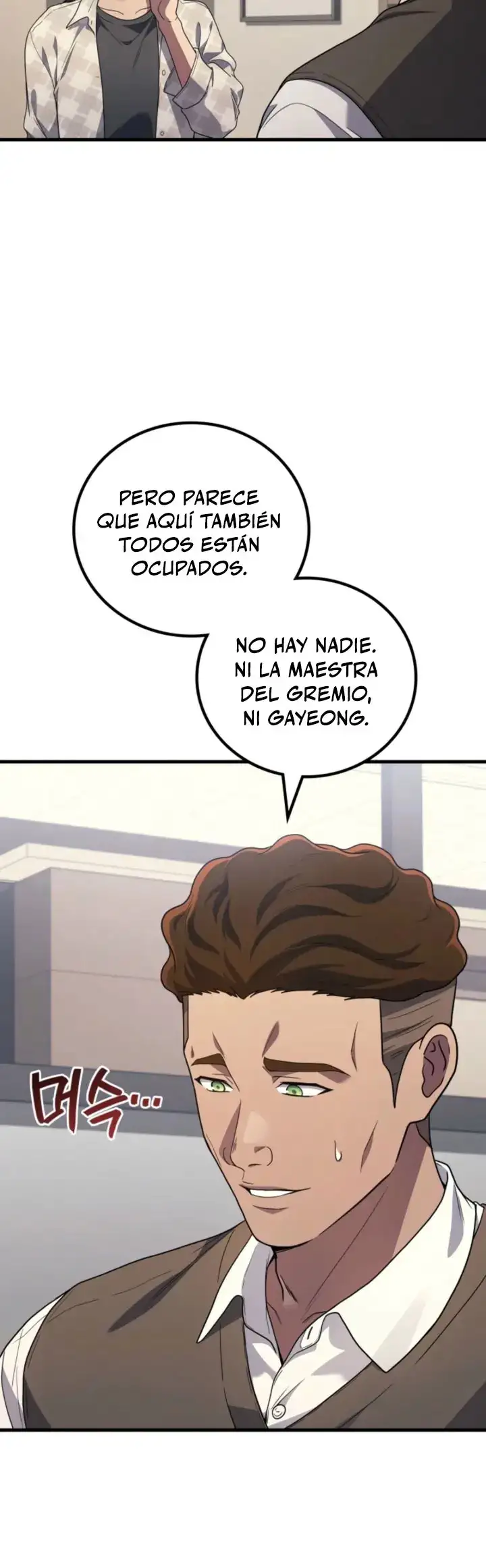 El Dios Marcial que Regresó al nivel 2 capítulo 111, página 27