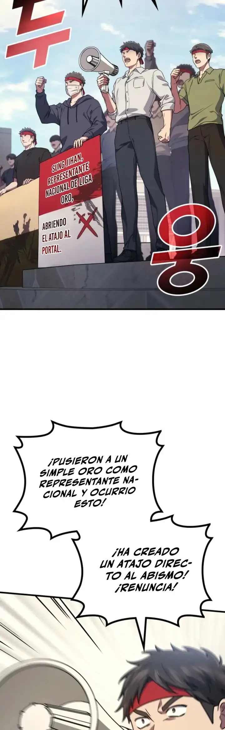 El Dios Marcial que Regresó al nivel 2 capítulo 111, página 32