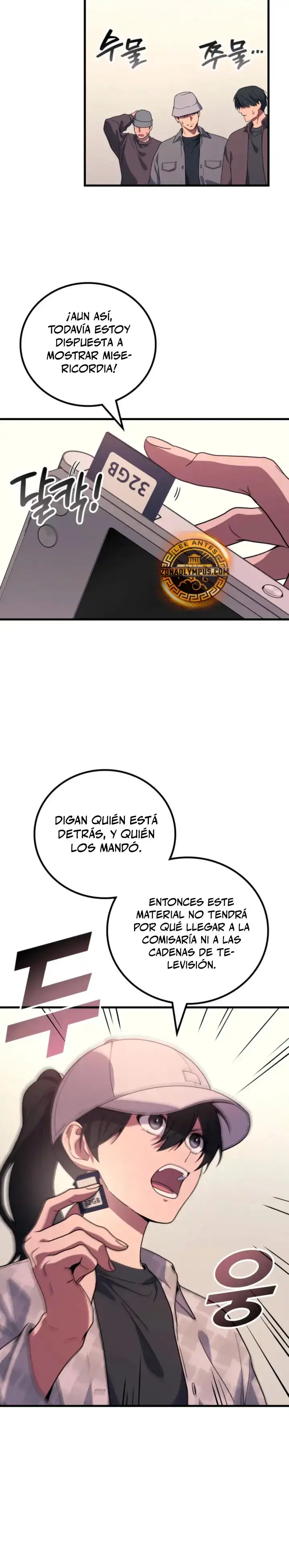 El Dios Marcial que Regresó al nivel 2 capítulo 112, página 21