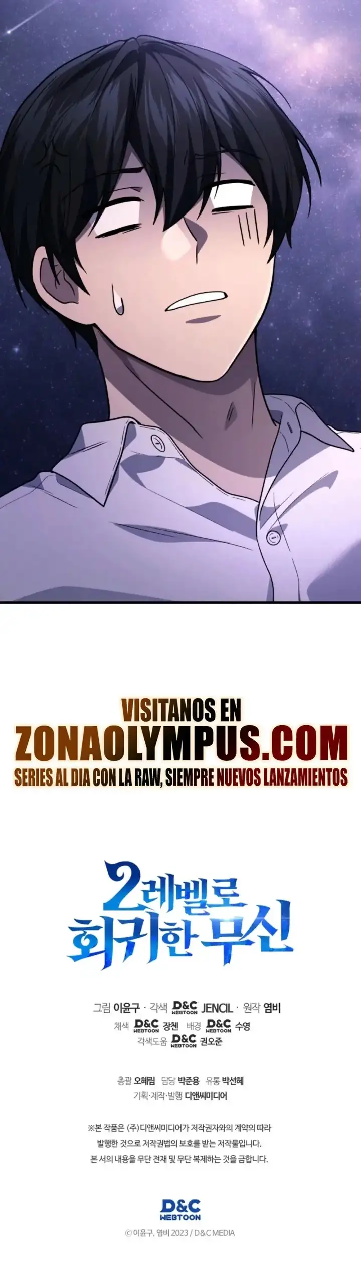 El Dios Marcial que Regresó al nivel 2 capítulo 113, página 62