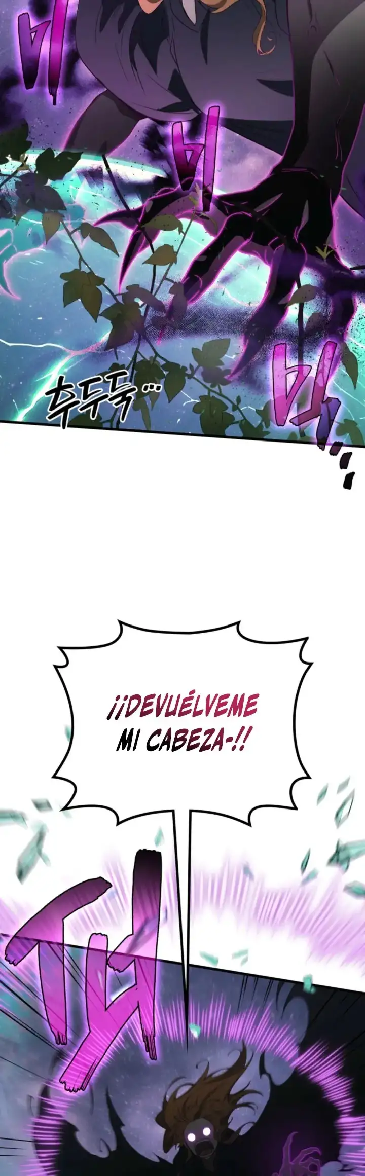 El Dios Marcial que Regresó al nivel 2 capítulo 114, página 26