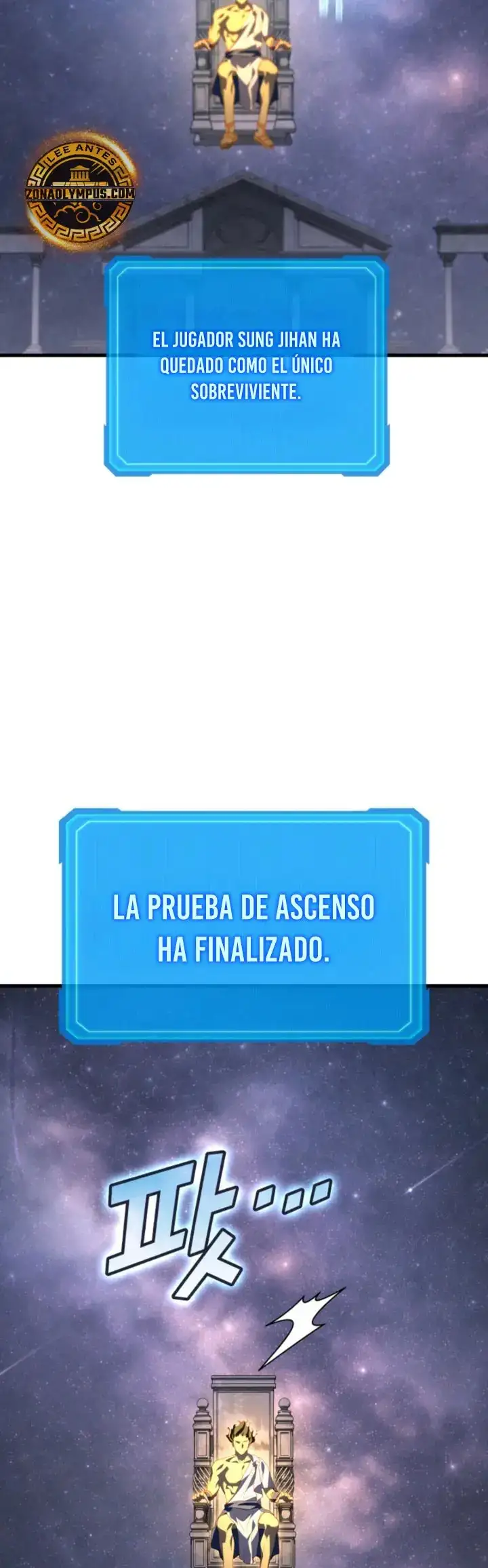 El Dios Marcial que Regresó al nivel 2 capítulo 114, página 57
