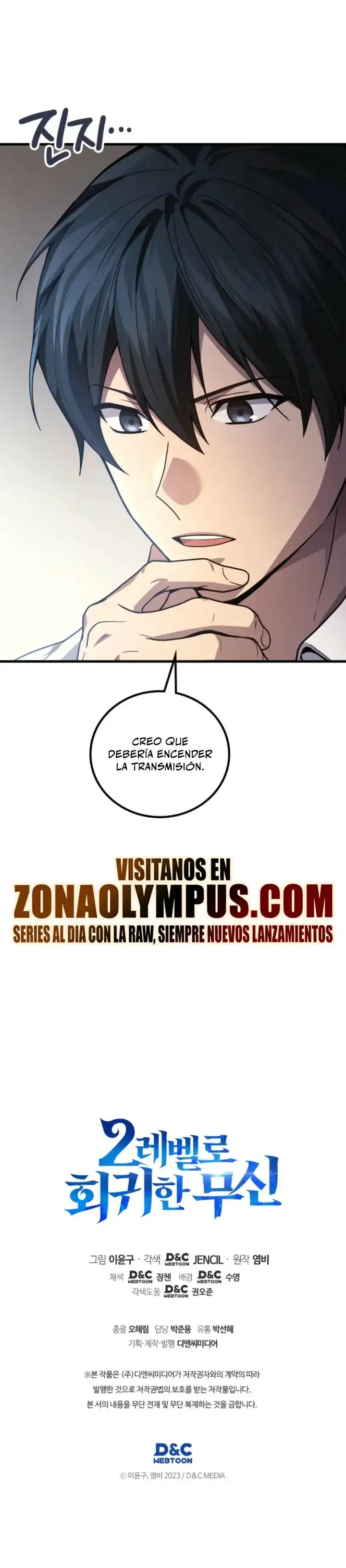 El Dios Marcial que Regresó al nivel 2 capítulo 115, página 67