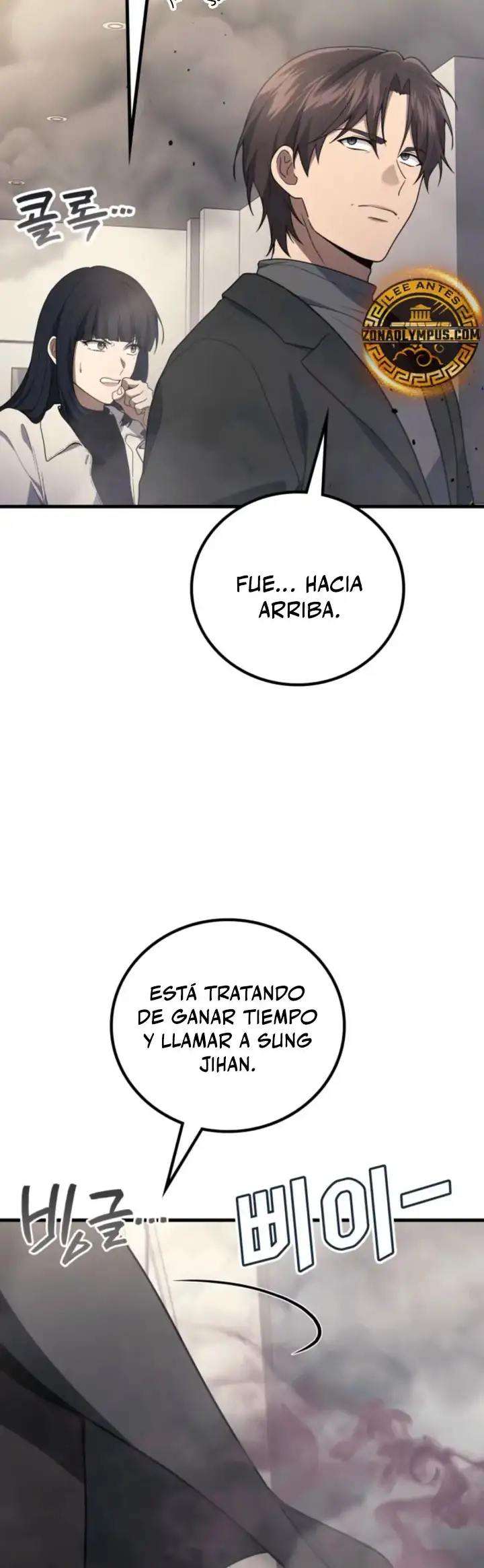 El Dios Marcial que Regresó al nivel 2 capítulo 117, página 25