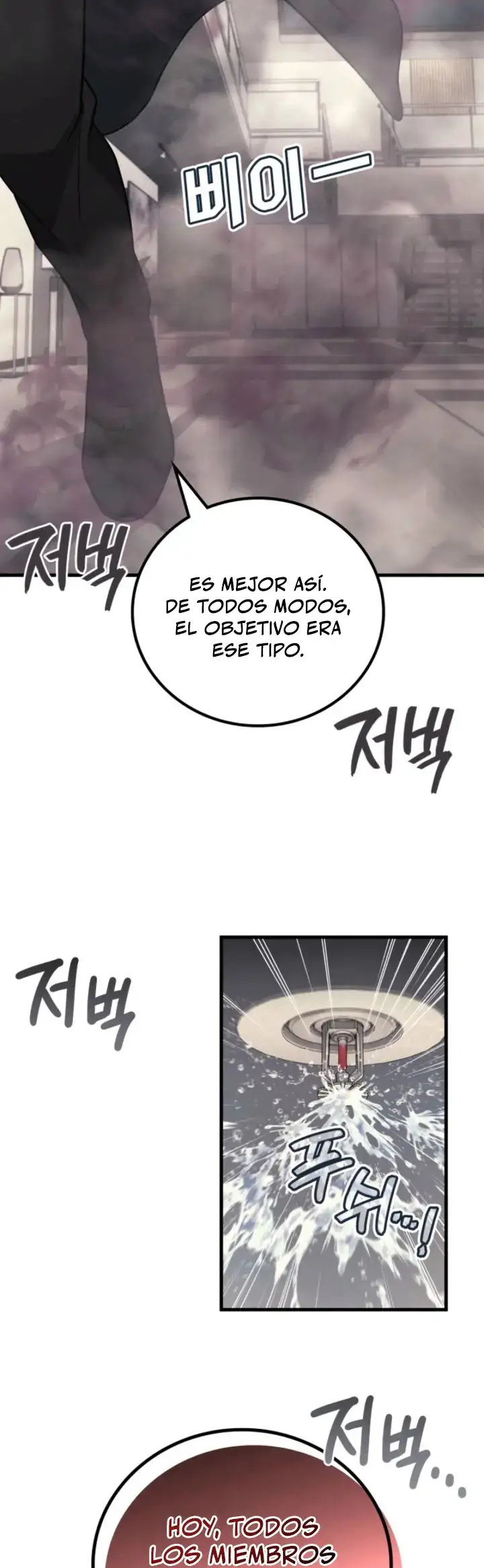 El Dios Marcial que Regresó al nivel 2 capítulo 117, página 26