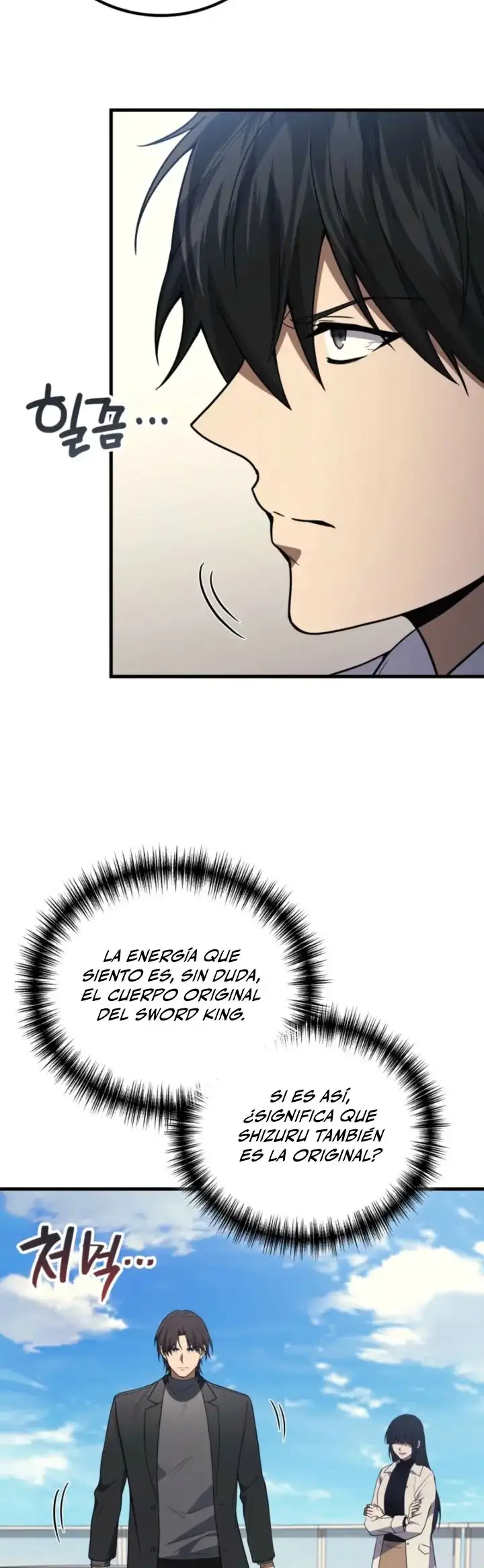 El Dios Marcial que Regresó al nivel 2 capítulo 117, página 53