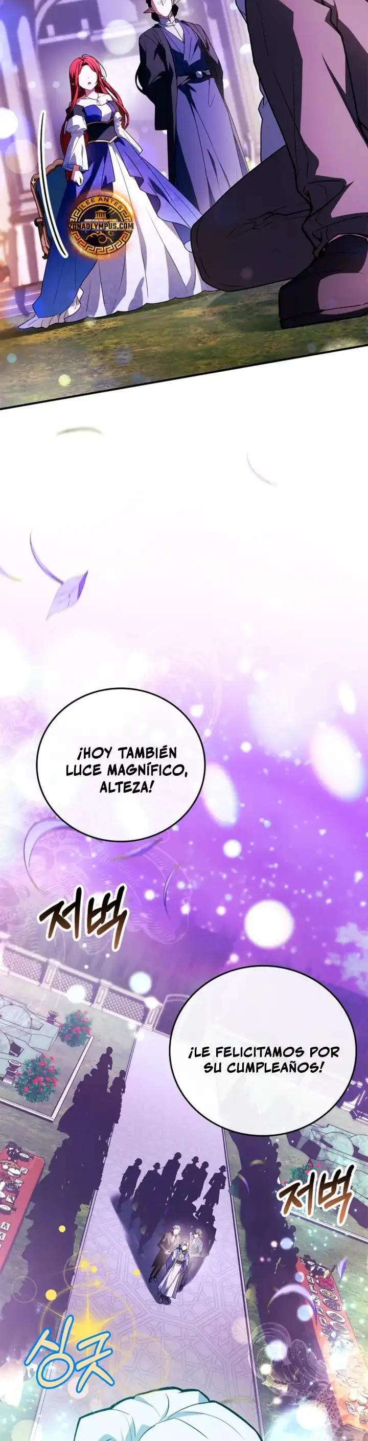 El heroe de nivel legendario prodigio de la academia. capítulo 83, página 4