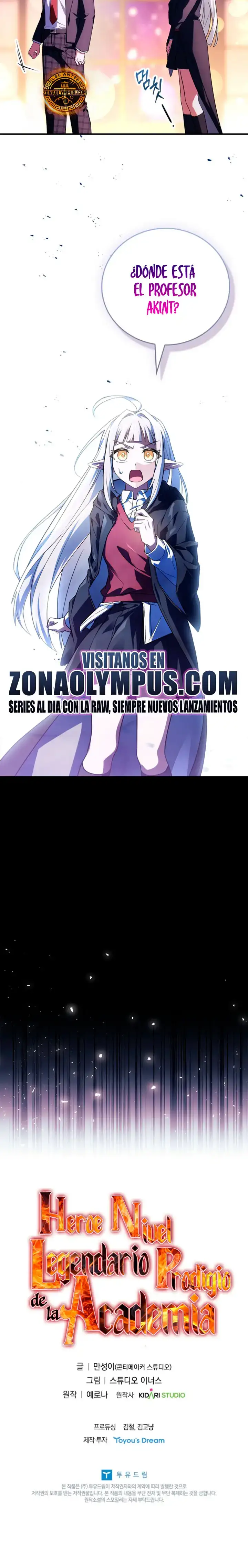 El heroe de nivel legendario prodigio de la academia. capítulo 83, página 65