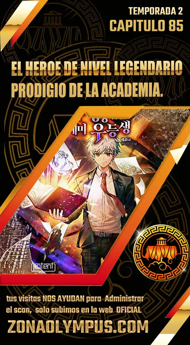 El heroe de nivel legendario prodigio de la academia. capítulo 85, página 1