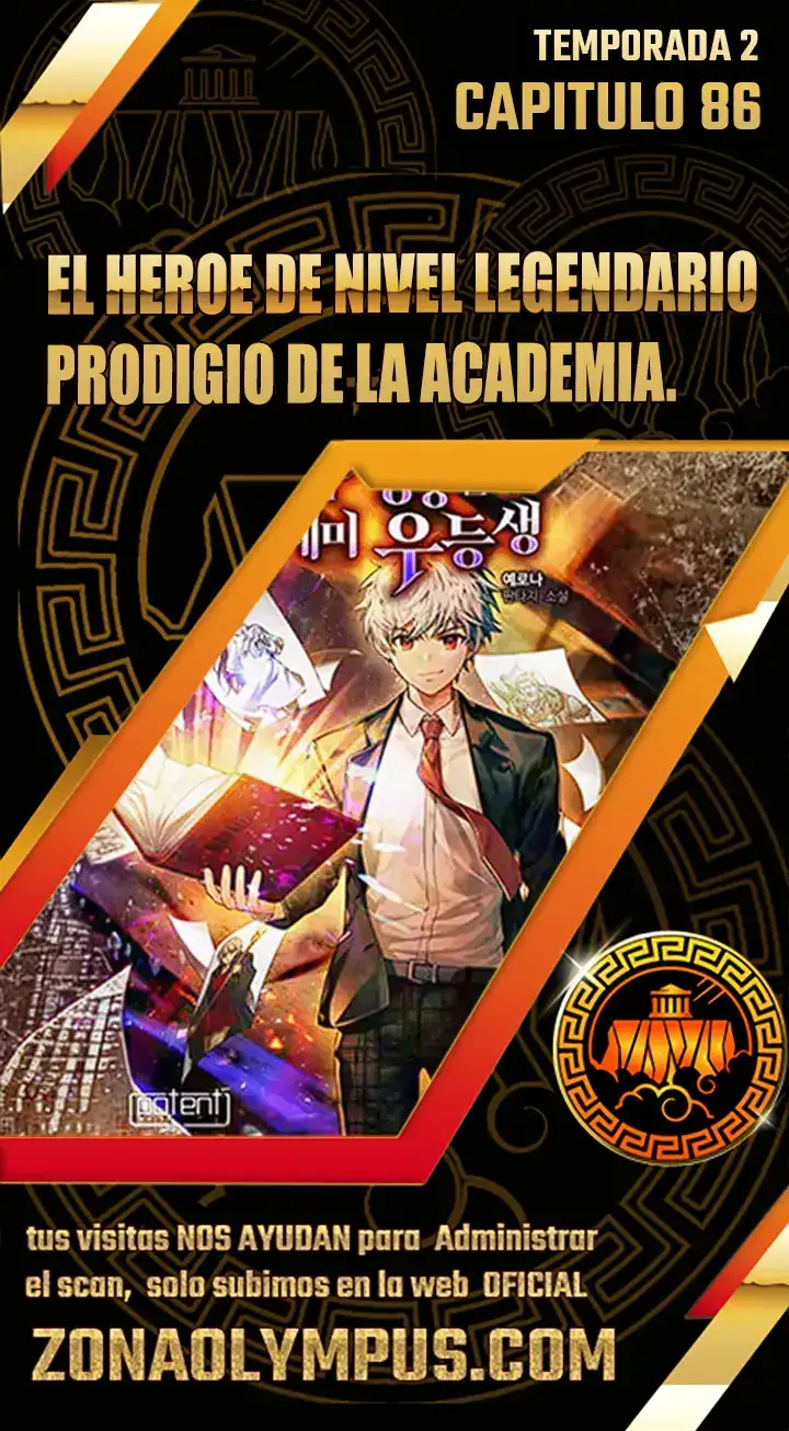 El heroe de nivel legendario prodigio de la academia. capítulo 86, página 1