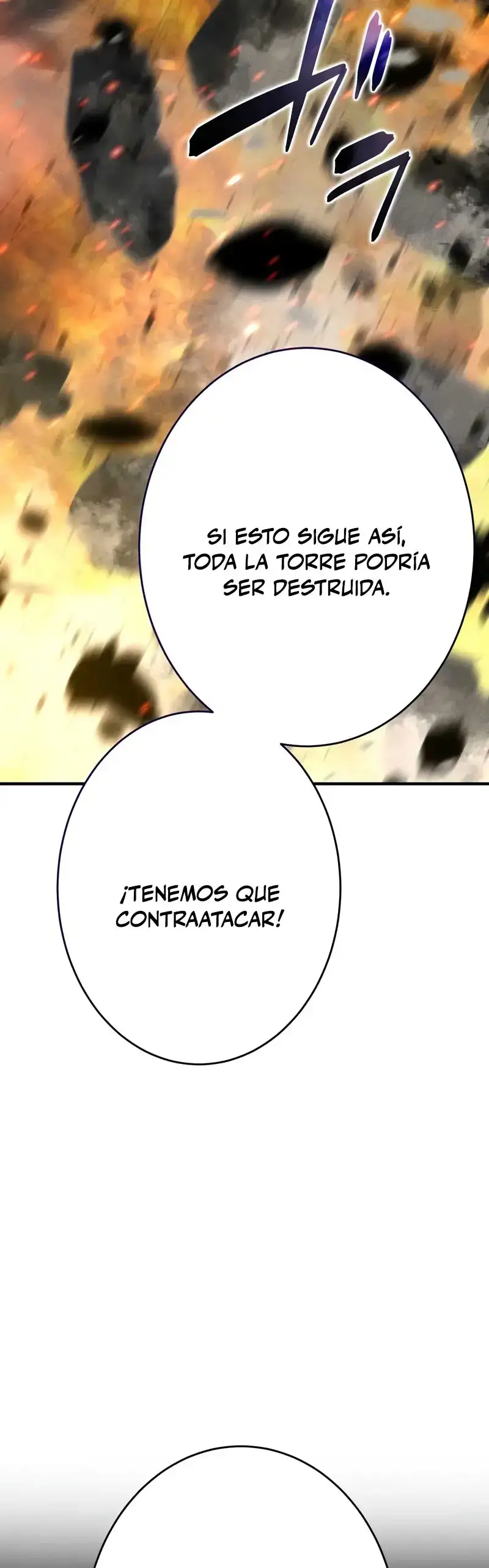 El Héroe Regresa a la Academia capítulo 47, página 25