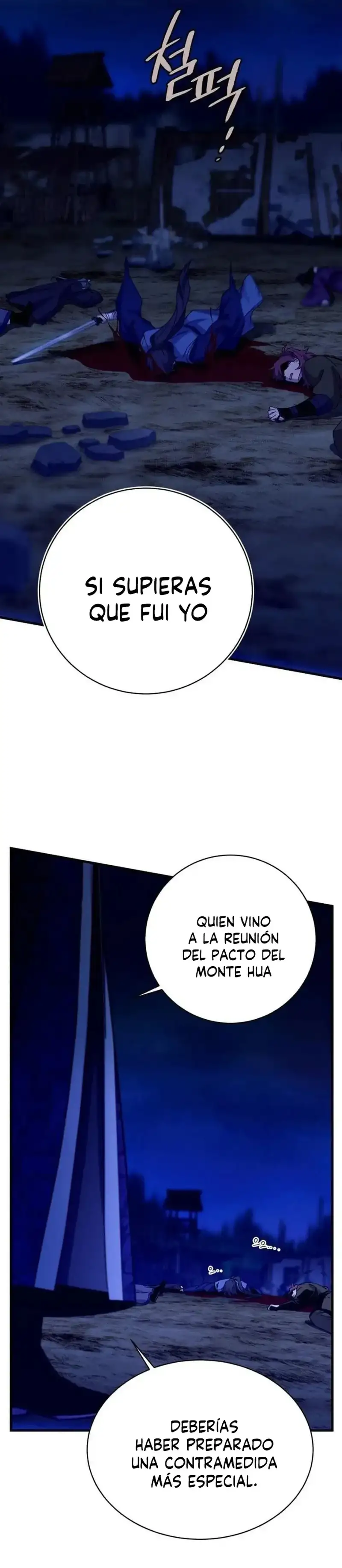 El Innombrable capítulo 220, página 3