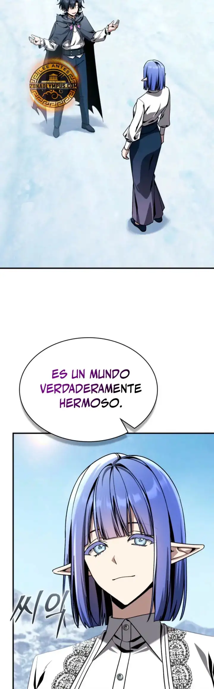 El legendario prodigio del ducado capítulo 45, página 70