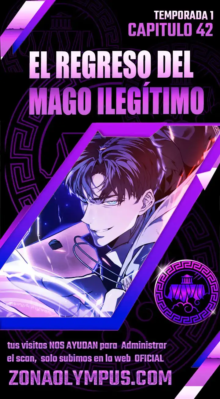 El regreso del mago ilegítimo capítulo 42, página 1