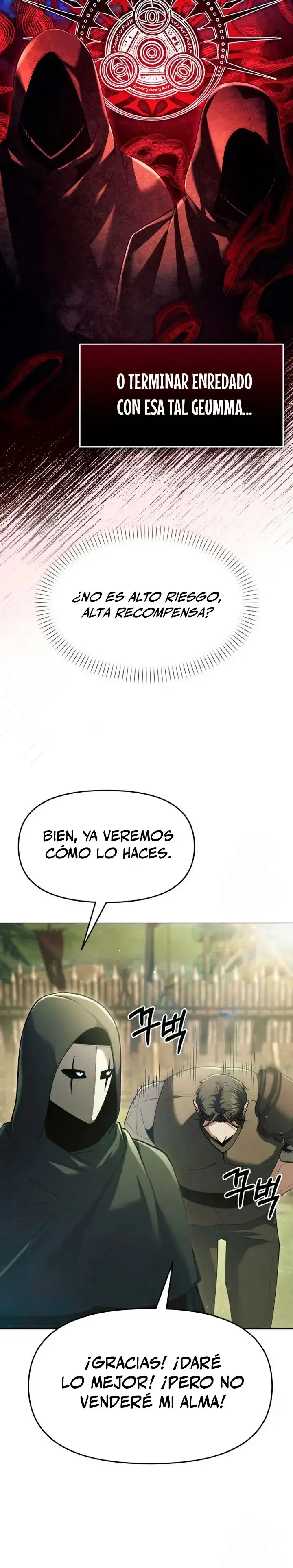 El regreso del mago ilegítimo capítulo 42, página 15