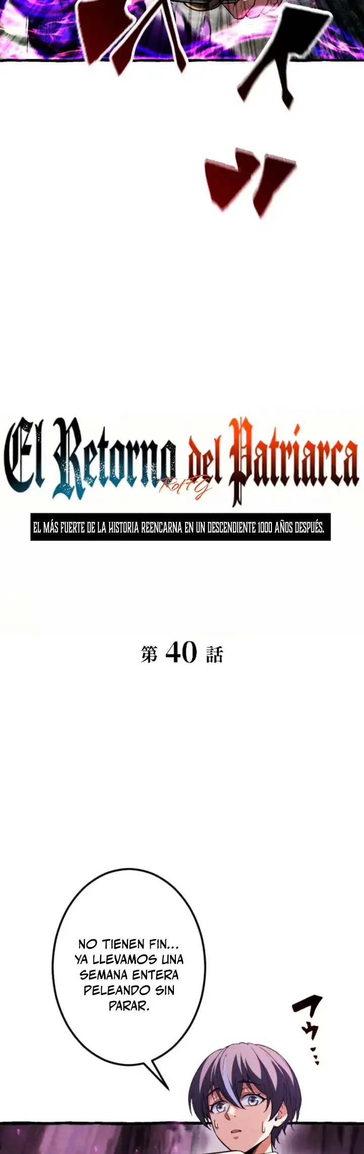 El Retorno del Patriarca Mil Años Después capítulo 40, página 6