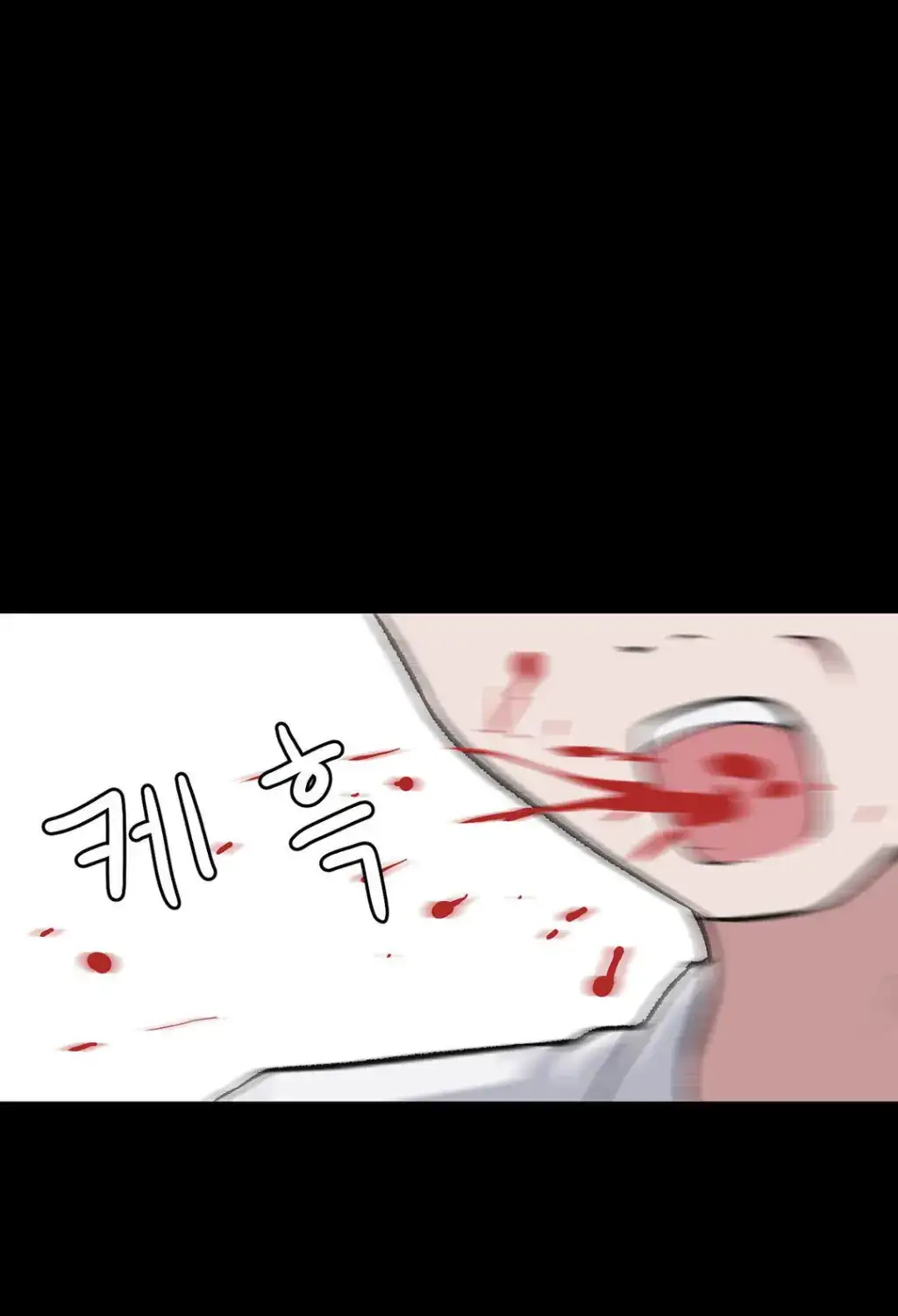 El secreto de Jae-Kyung capítulo 95, página 90