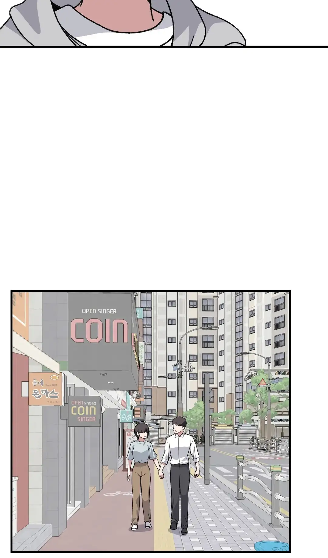 El secreto de Jae-Kyung capítulo 99, página 41
