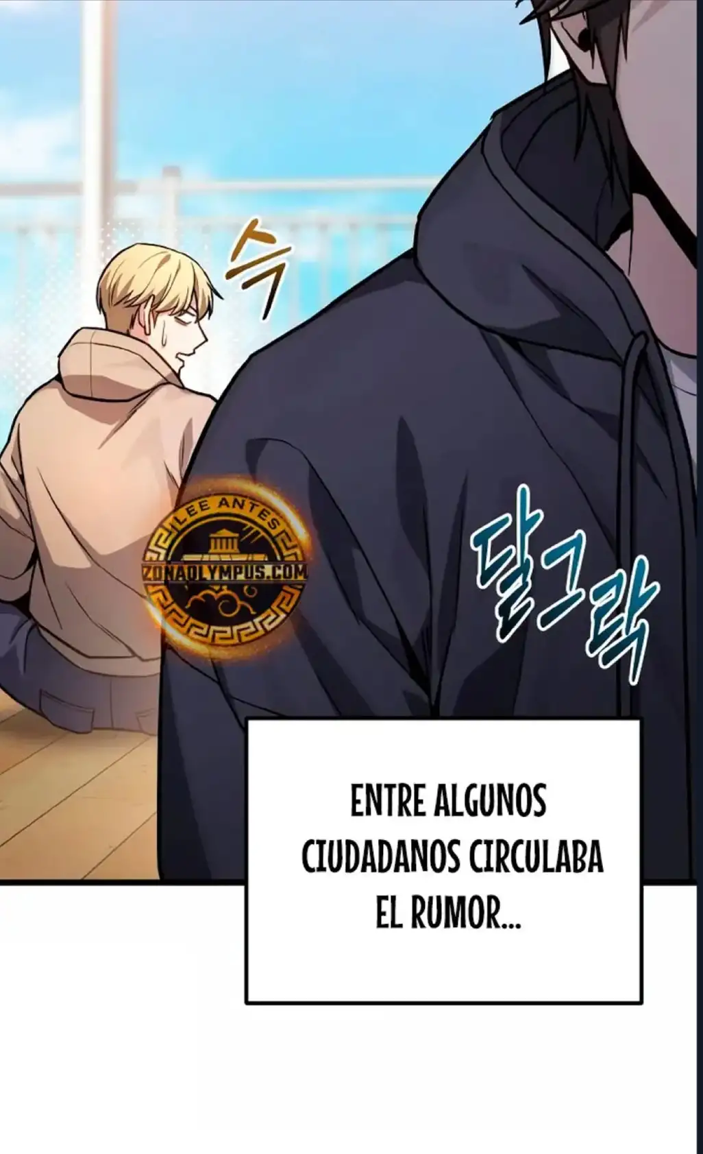 El soberano del hogar capítulo 73, página 76