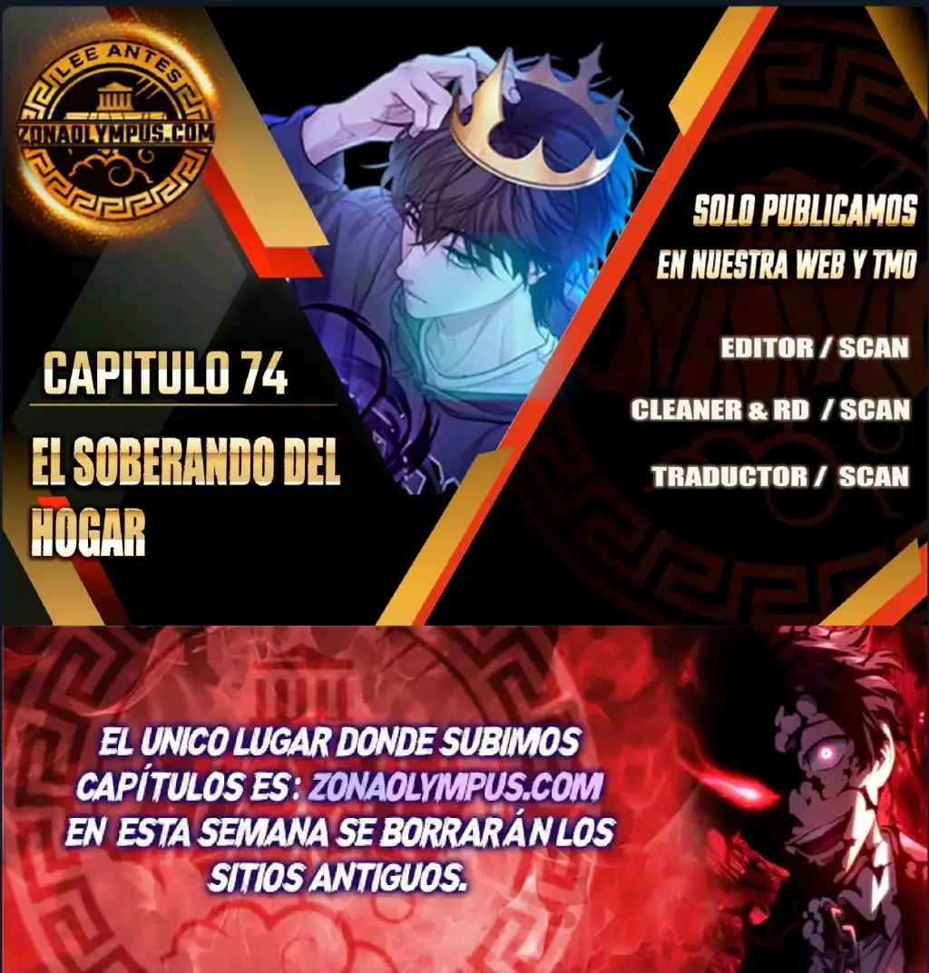 El soberano del hogar capítulo 74, página 1