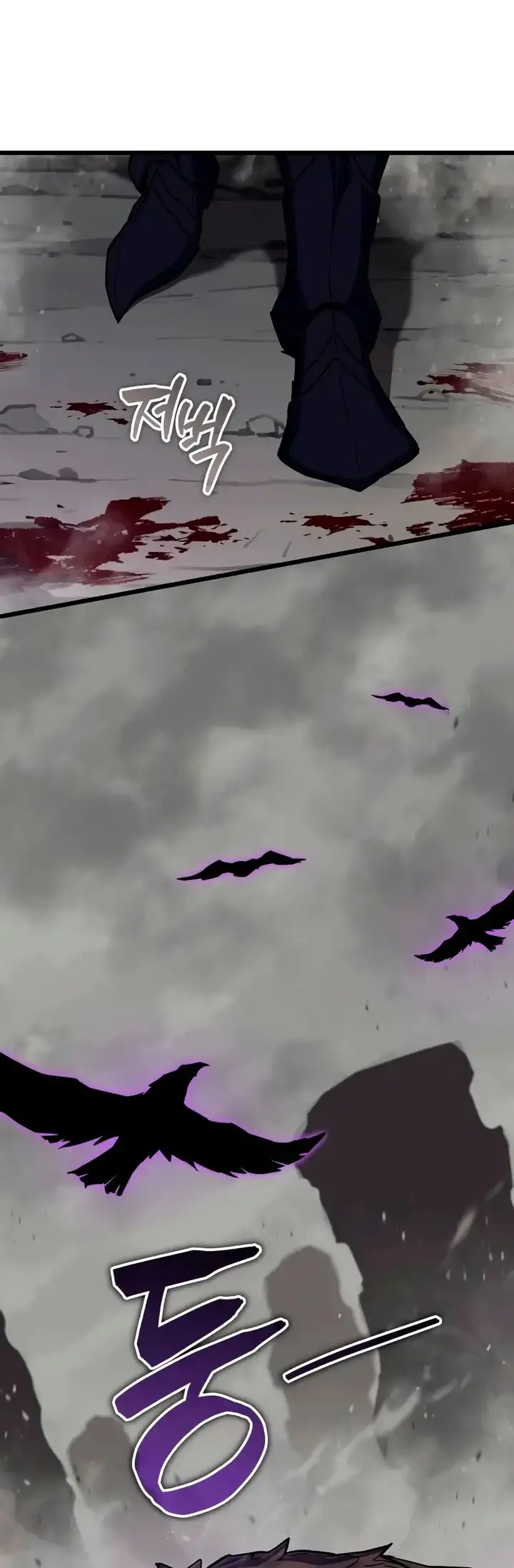 Empiezo con 13 Rasgos Ocultos capítulo 27, página 17