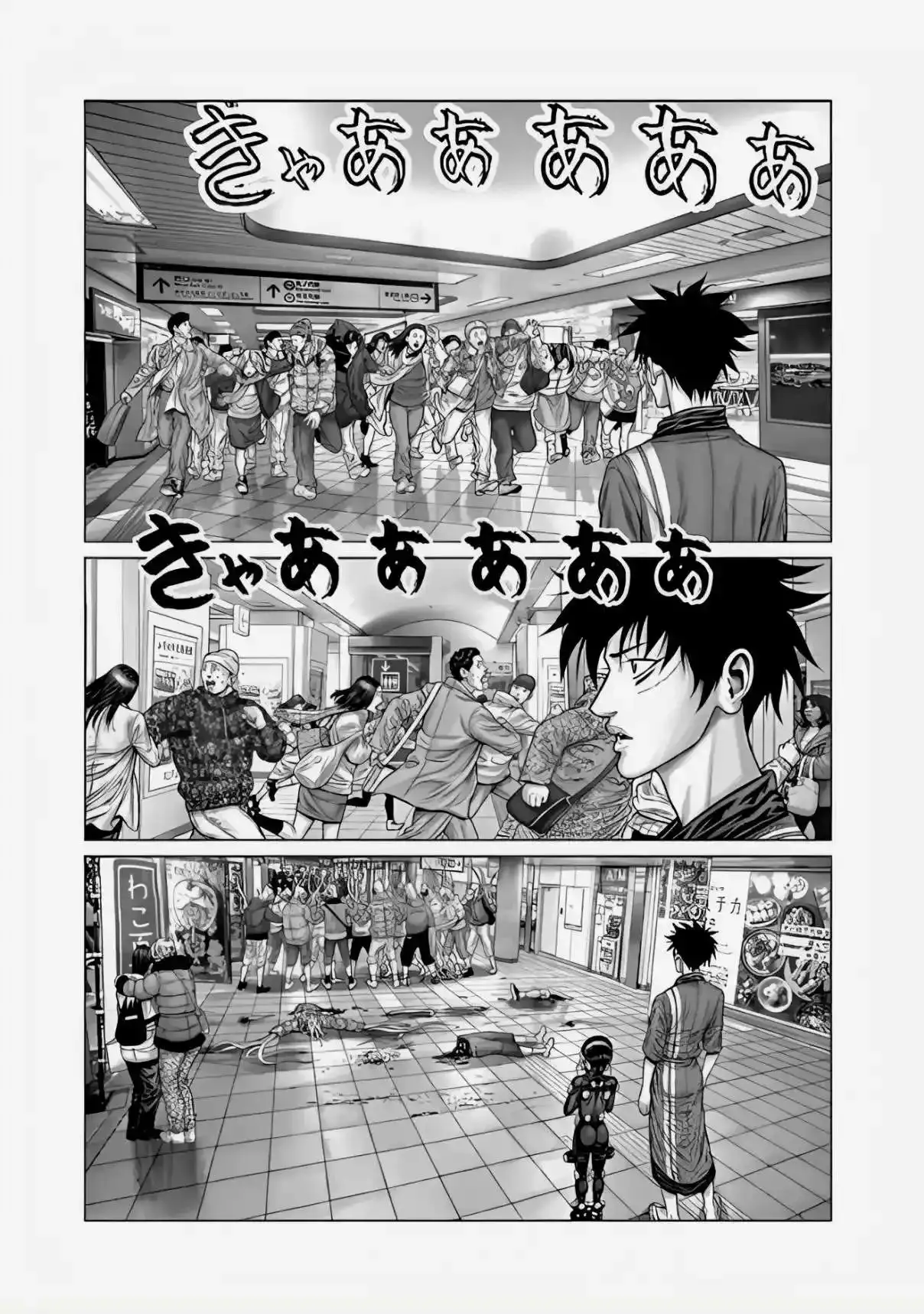Gantz:E capítulo 71, página 18