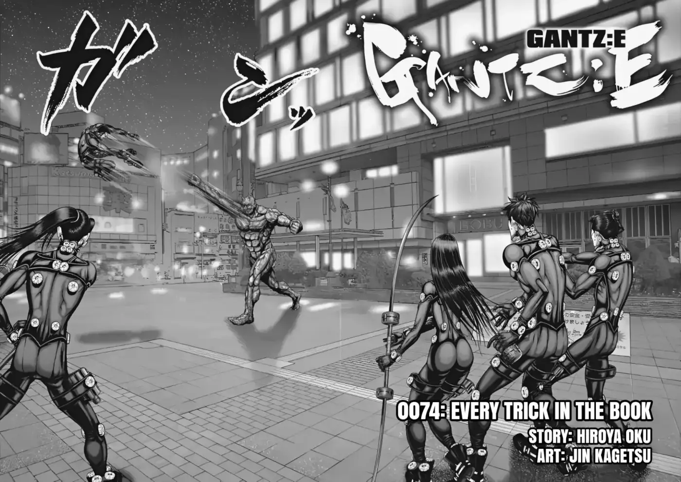 Gantz:E capítulo 74, página 2