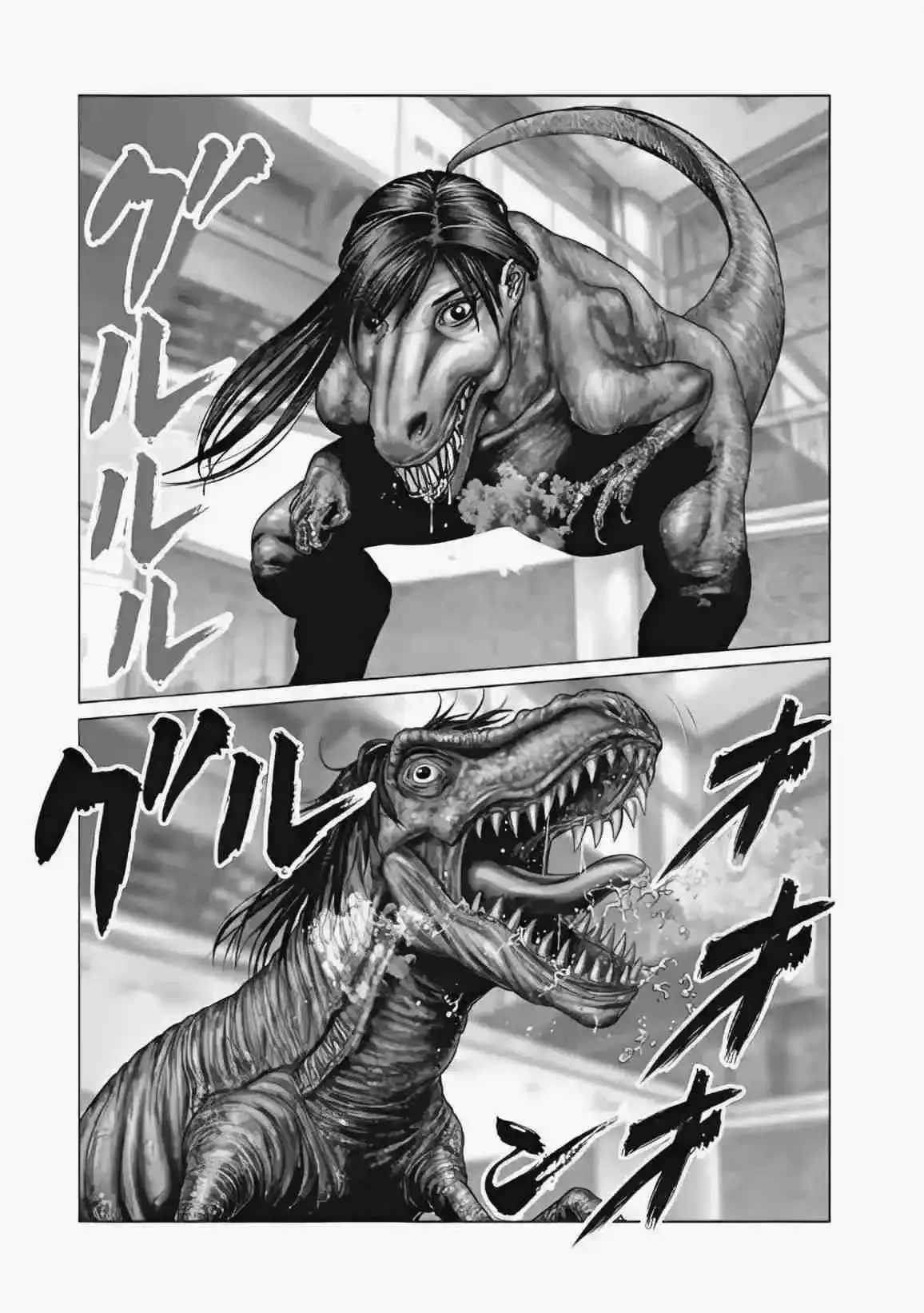Gantz:E capítulo 75, página 16