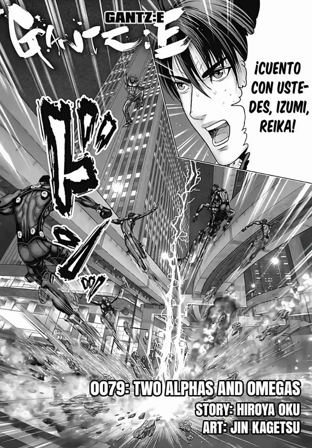 Gantz:E capítulo 79, página 1