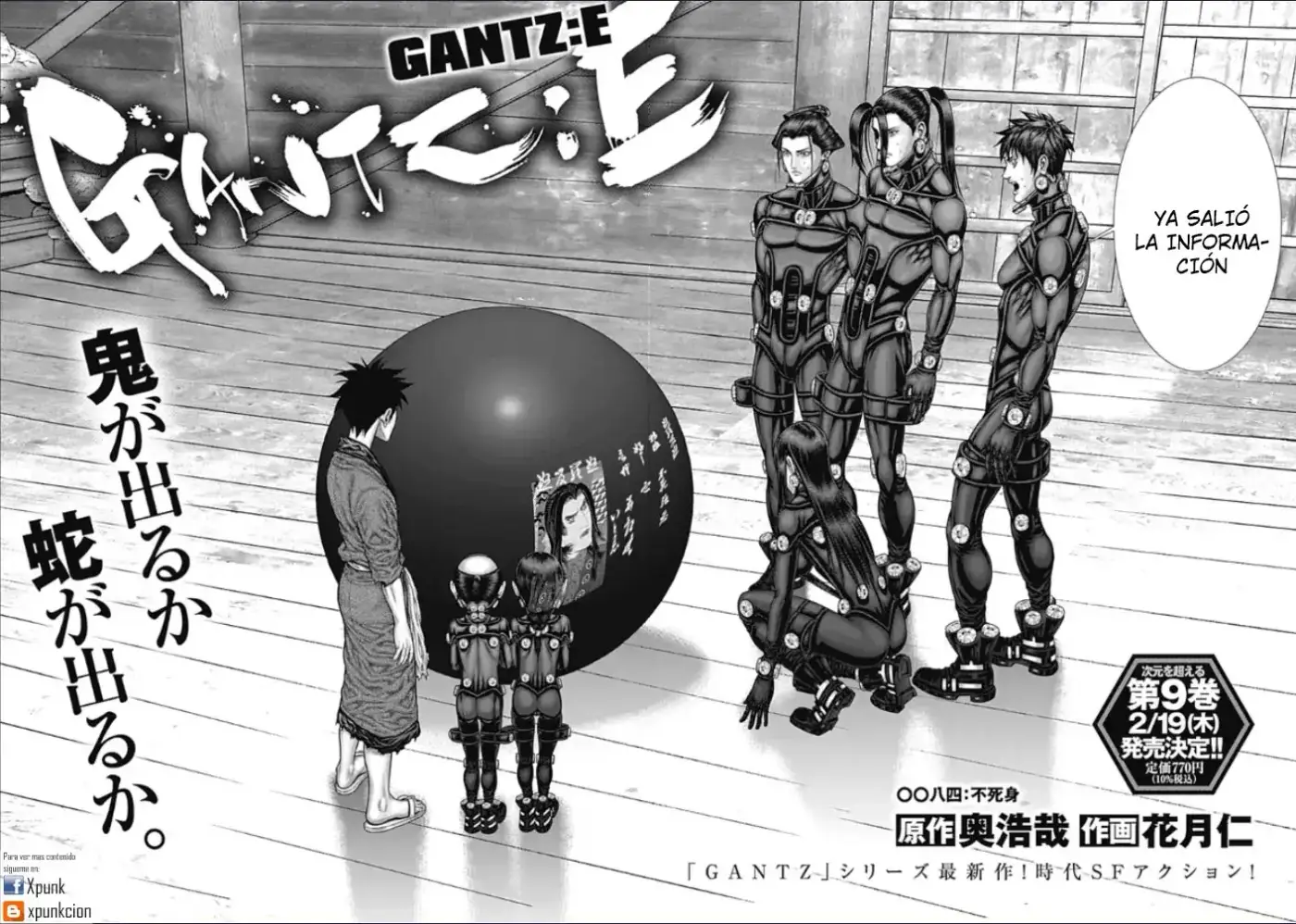 Gantz:E capítulo 84, página 2