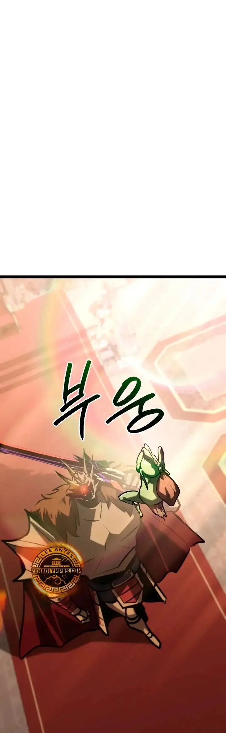 Goblin de nivel 999 capítulo 51, página 73