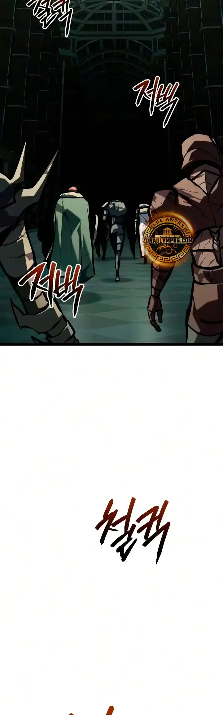 Goblin de nivel 999 capítulo 54, página 3