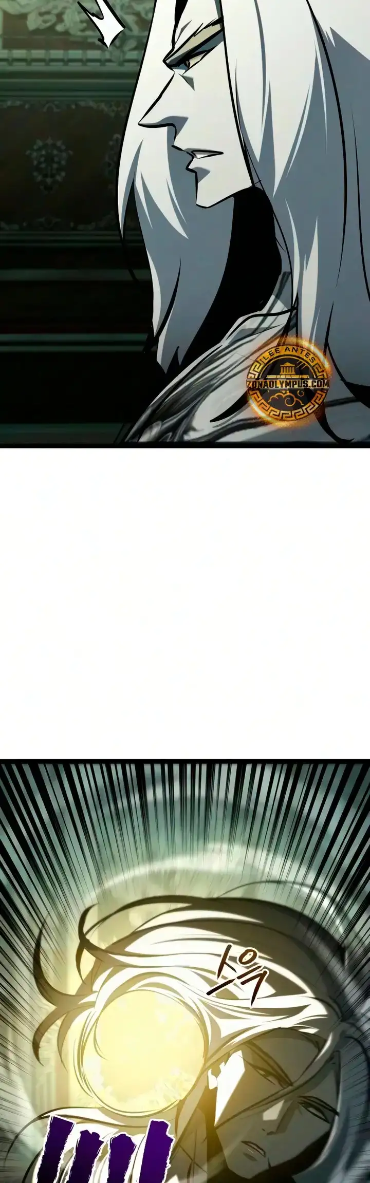 Goblin de nivel 999 capítulo 54, página 7
