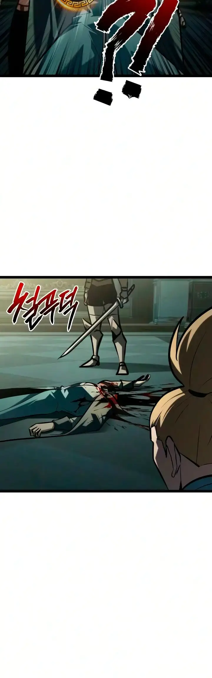 Goblin de nivel 999 capítulo 54, página 9