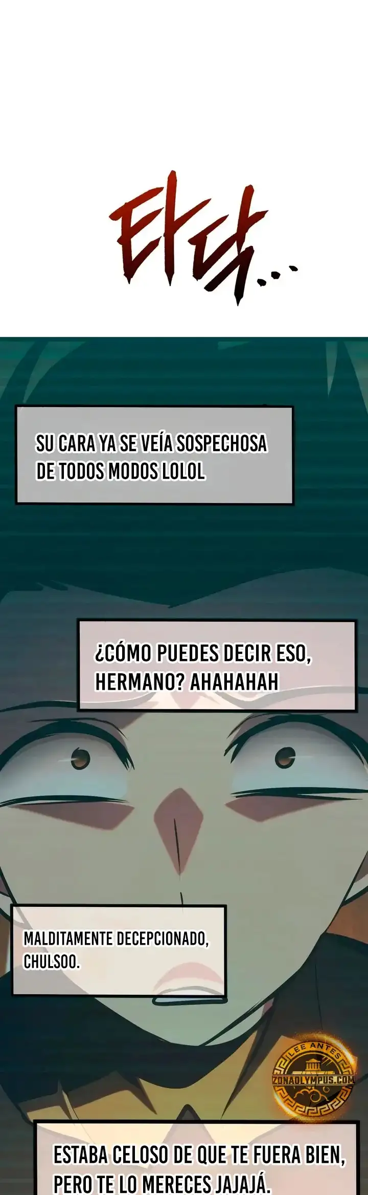 Goblin de nivel 999 capítulo 55, página 17
