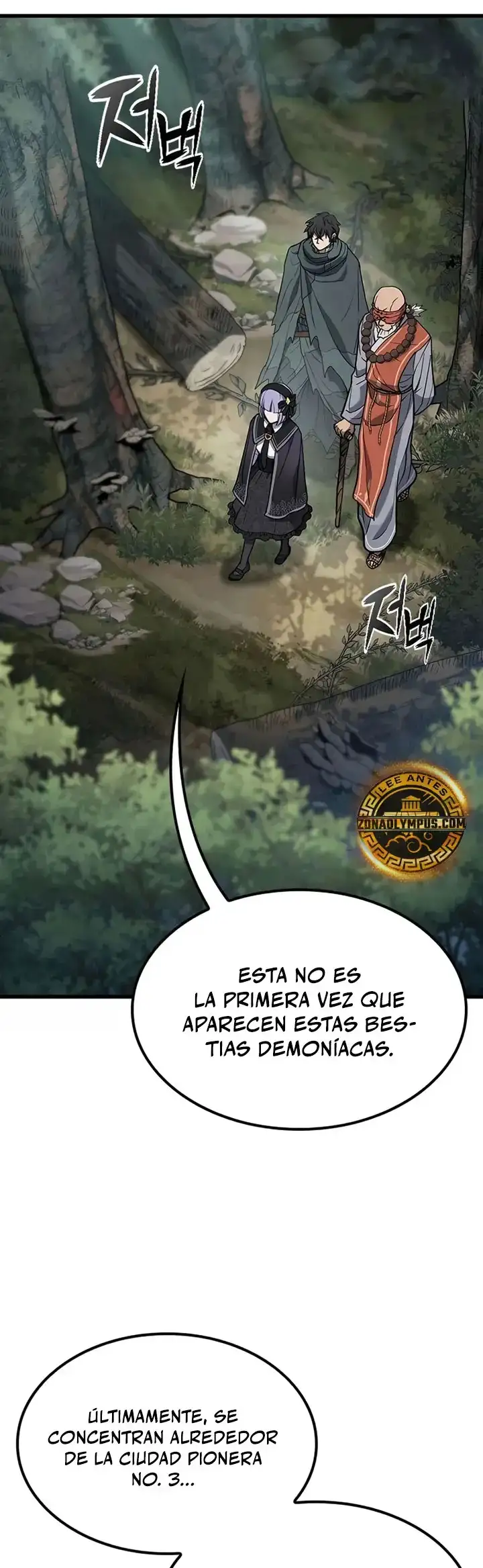 Guía De Supervivencia Del Cazador De Bestias Demoníacas capítulo 13, página 7