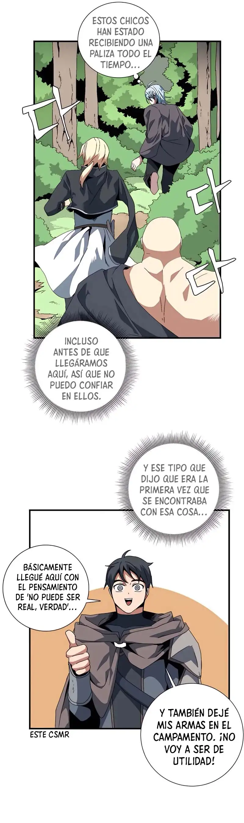 Hasta el rey demonio, un paso a la vez capítulo 12, página 6