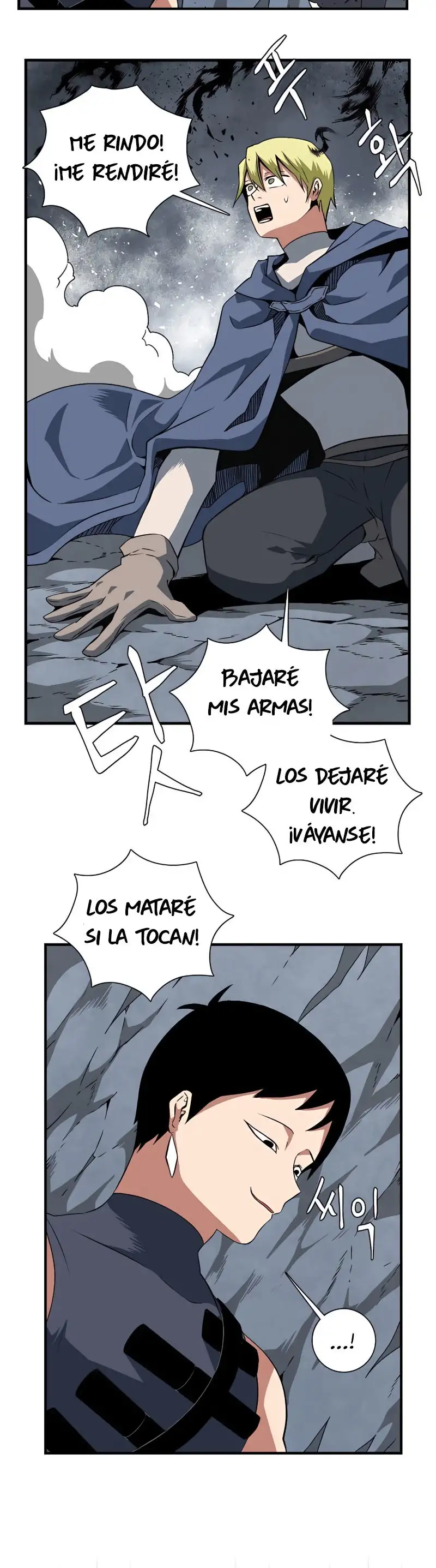 Hasta el rey demonio, un paso a la vez capítulo 21, página 8